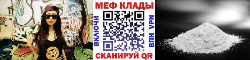 Сколько стоит Полысаево Канабис  A-PVP  Гашиш  Мефедрон 