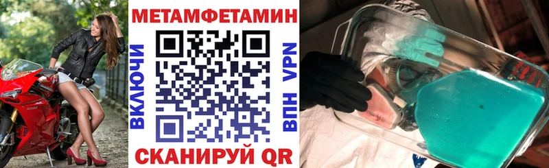 как найти   Полысаево  Амфетамин VHQ 