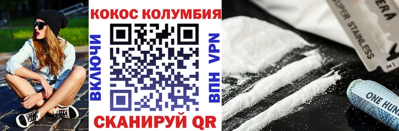Cocaine VHQ  площадка телеграм  Полысаево  даркнет сайт 