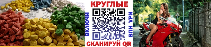 ЭКСТАЗИ mix Полысаево