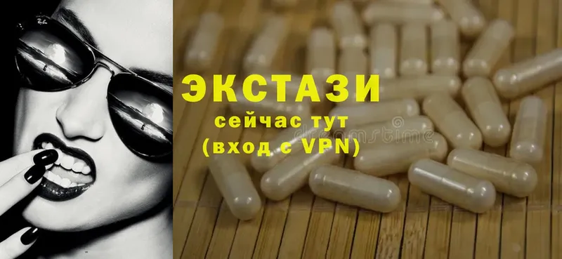 где можно купить наркотик  Полысаево  Экстази 300 mg 