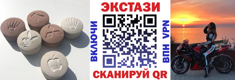 где купить Полысаево Экстази mix