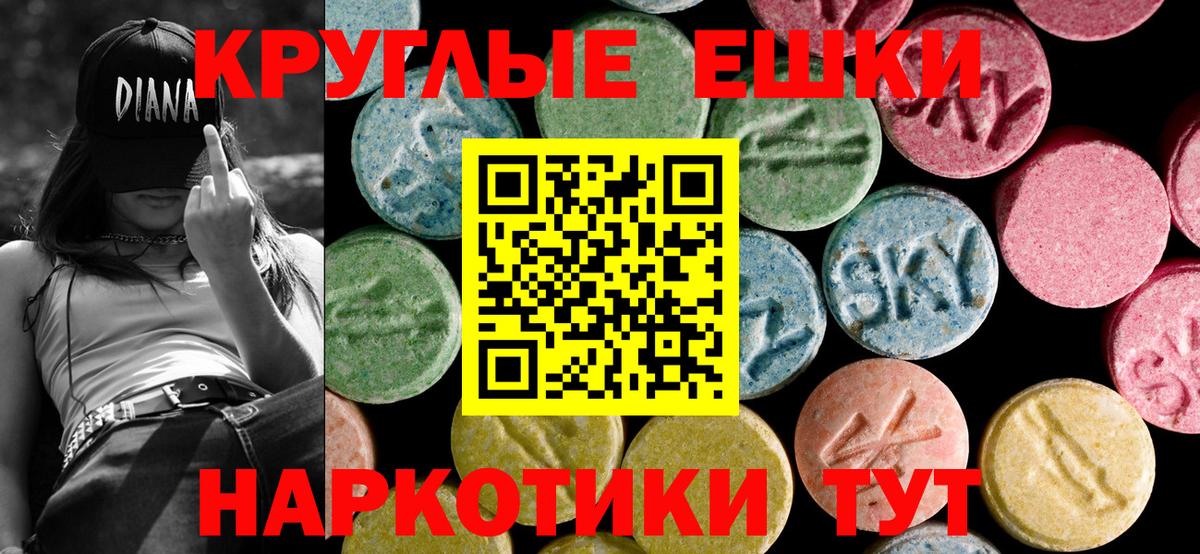 блэк спрут ССЫЛКА  Экстази TESLA  Вход с VPN  Ecstasy XTC  Полысаево 