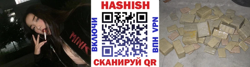 shop клад  ОМГ ОМГ онион  Полысаево  ГАШ hashish 