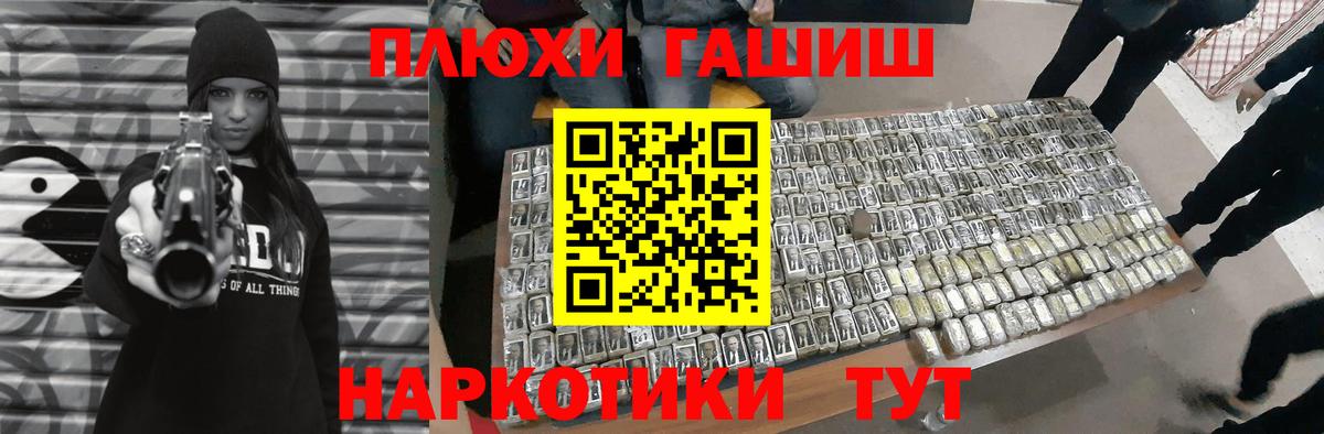 Полысаево  Гашиш ice o lator  Вход с VPN  Гашиш ice o lator 