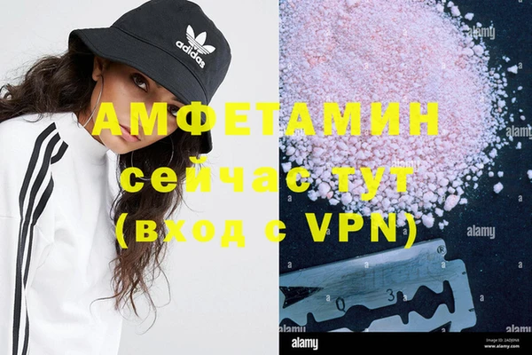 кокаин Покачи