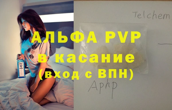 прущая мука Пестово