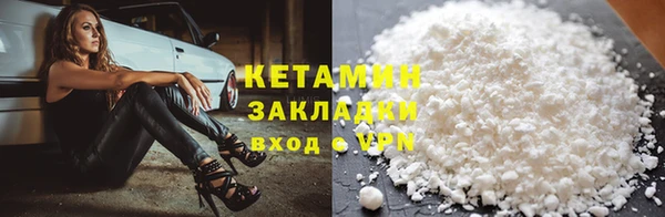 марки nbome Пересвет