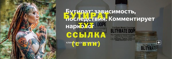 прущая мука Пестово