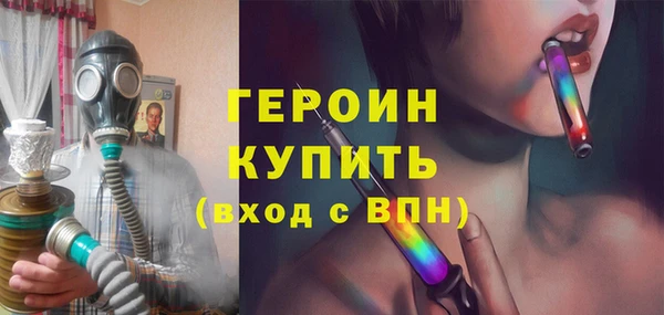 молекула духа Переславль-Залесский