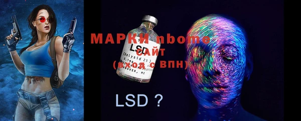 прущая мука Пестово
