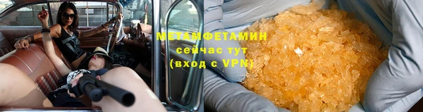 молекула духа Переславль-Залесский