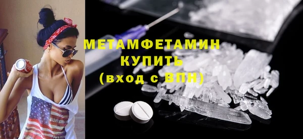 марки nbome Пересвет