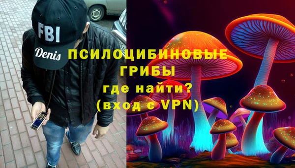 марки nbome Пересвет