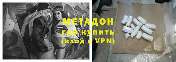 молекула духа Переславль-Залесский