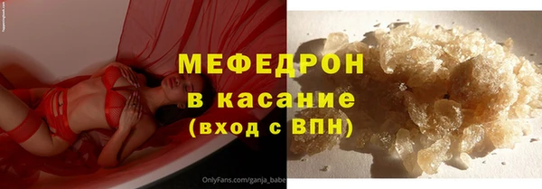 каннабис Губаха
