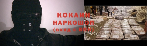MDMA Premium VHQ Покровск