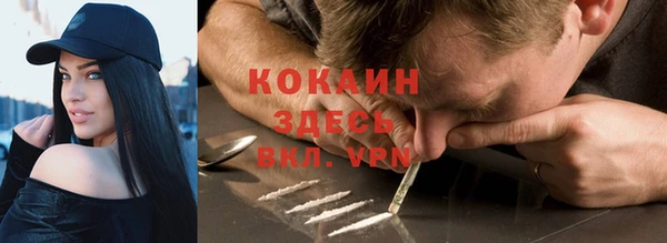 кокс Покров