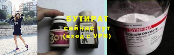 марки nbome Пересвет