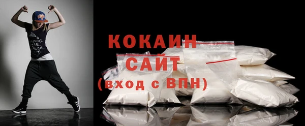 прущая мука Пестово