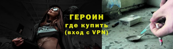 марки nbome Пересвет
