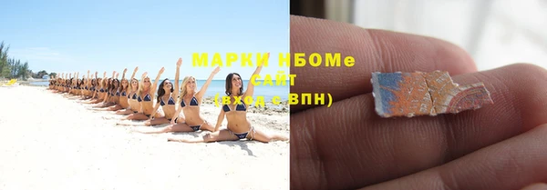 марки nbome Пересвет