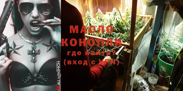 прущая мука Пестово