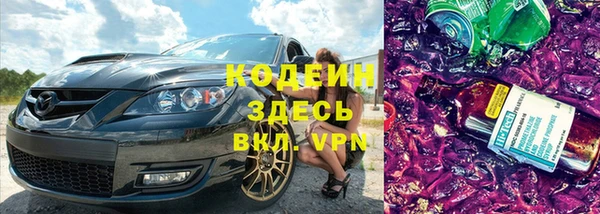 марки nbome Пересвет