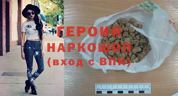 MDMA Premium VHQ Покровск