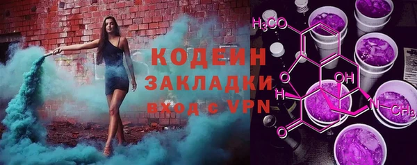 MDMA Premium VHQ Покровск