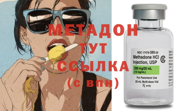 молекула духа Переславль-Залесский