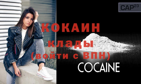 кокаин Покачи