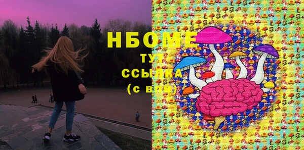 кокс Покров