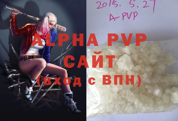 марки nbome Пересвет