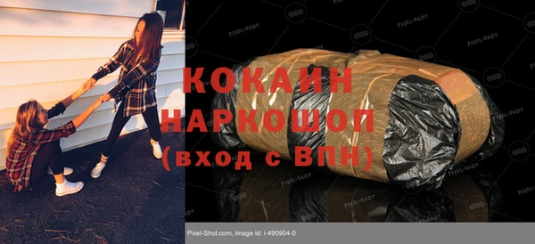прущая мука Пестово
