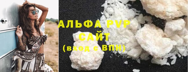 MDMA Premium VHQ Покровск