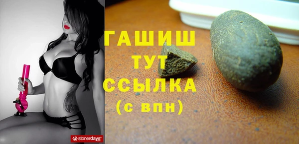 кокаин Покачи