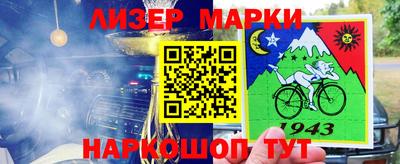 спайс Гагарин