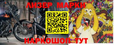 спайс Гагарин