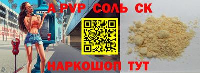 трава Гатчина