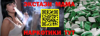 спайс Гагарин