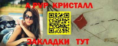 дживик Гай