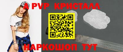 дживик Гай