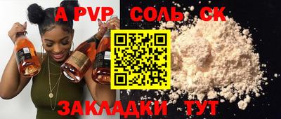дживик Гай