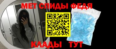 спайс Гагарин
