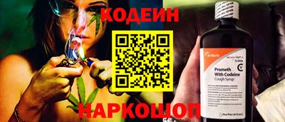 спайс Гагарин