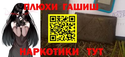 спайс Гагарин
