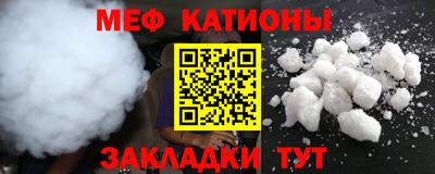 спайс Гагарин