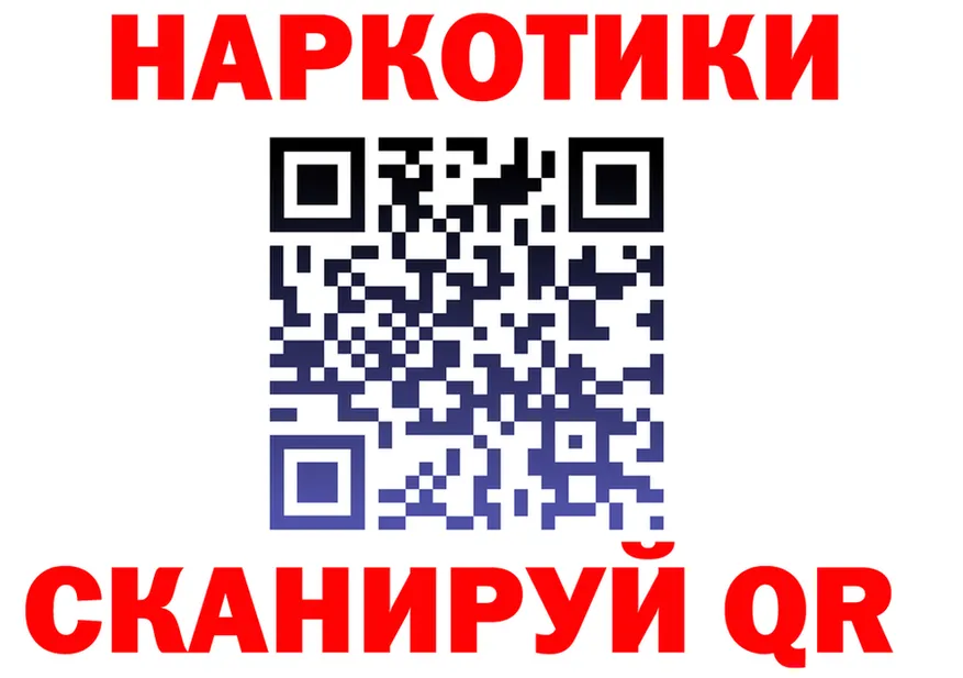 APVP Соль зеркало мориарти kraken Полысаево