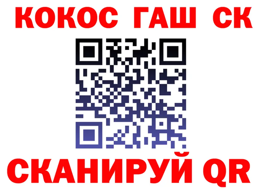 Cocaine VHQ ONION площадка OMG Полысаево